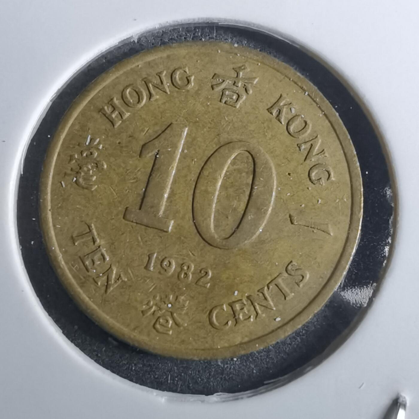 沼泽如烟--第916场 香港1982年一毫