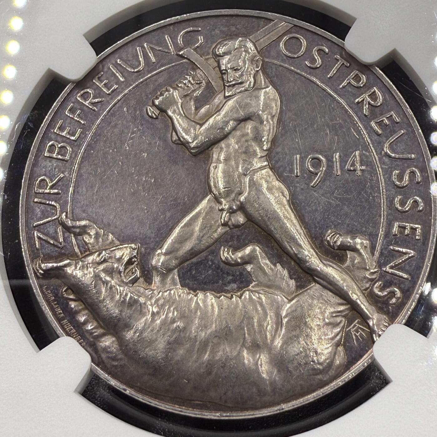 「木头集藏」章牌精品专场！ 1914年德国一战坦能堡大捷 兴登堡屠熊 纪念银章，MS 62，精制镜面工艺，品相不错！