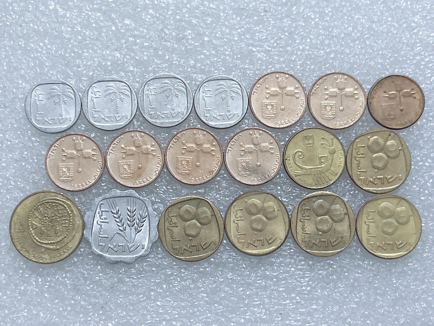 第一海外回流一元起拍收藏 散集专场  第273期 以色列🇮🇱硬币 19枚导弹