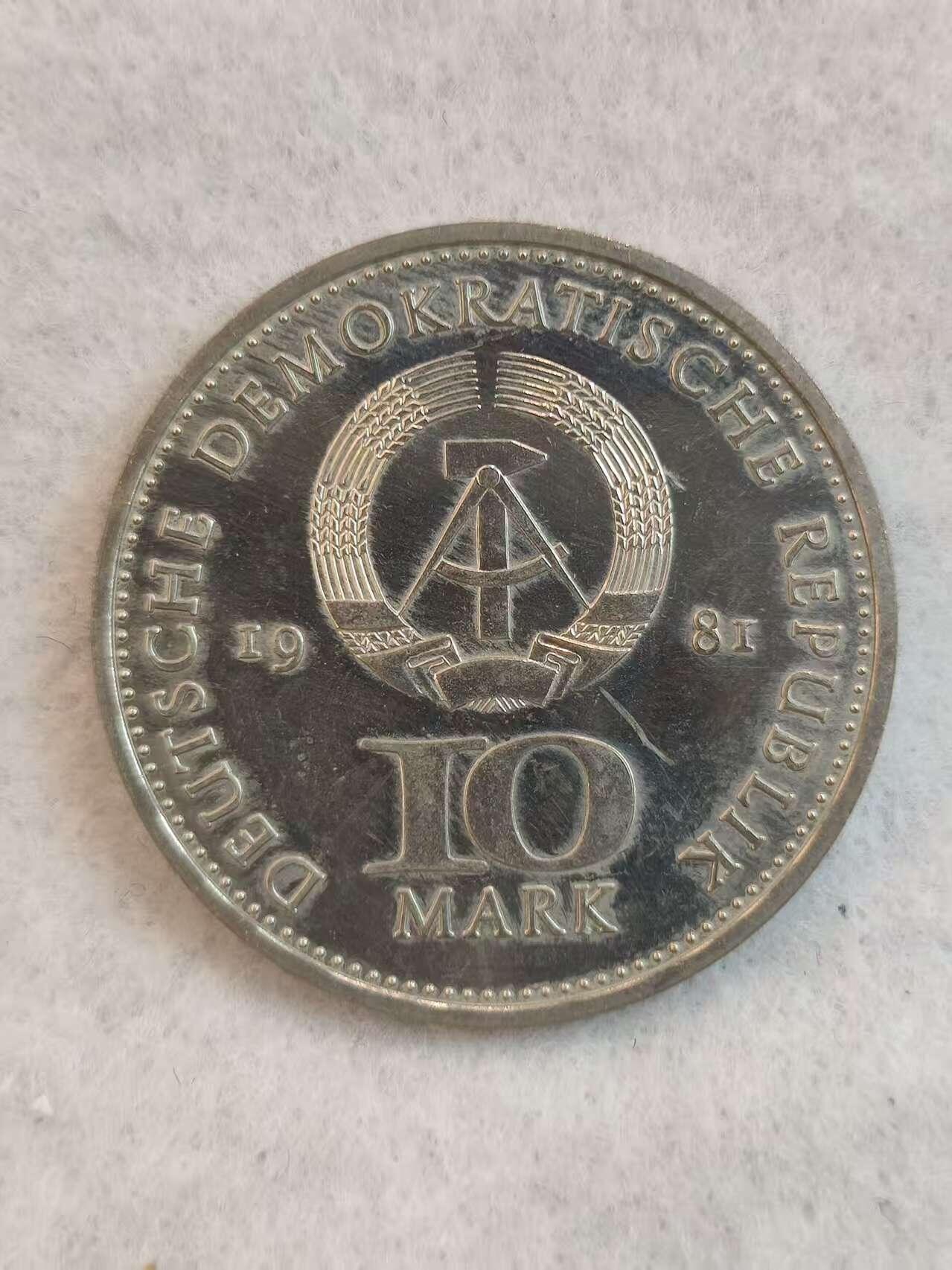 G&W世界散币，银币处理专场（第38场） 东德1981年10马克  柏林建城700周年