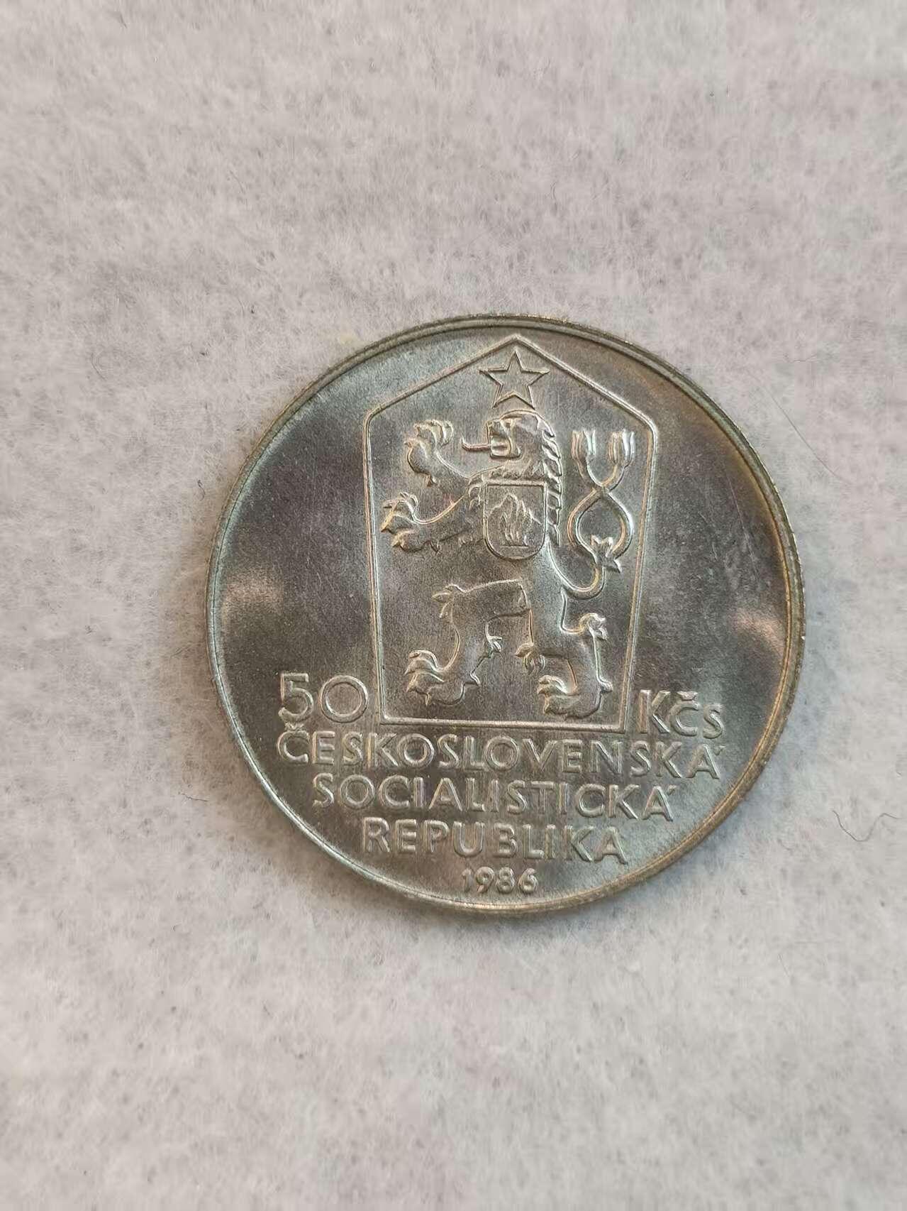 G&W世界散币，银币处理专场（第38场） 捷克斯洛伐克1986年50克朗  银币 历史文化名城 莱奥恰