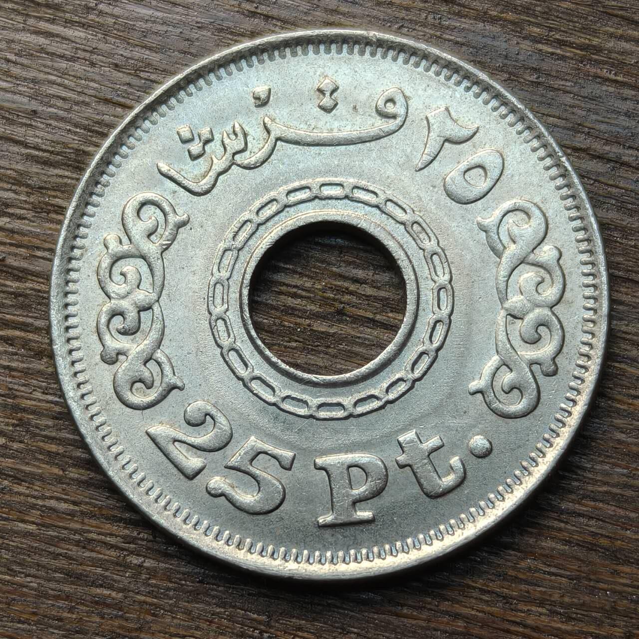 【铜匠收藏】★第133场★散币场，无佣金，30包邮。不满30元，支付5元运费。《接受代拍 代送NGC评级》 埃及 1993年  25皮阿斯特