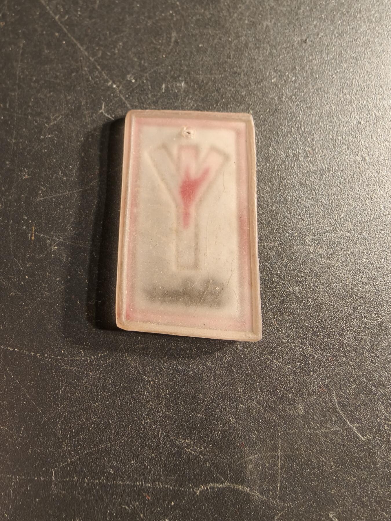 老王徽章第166期 德三WHW证章