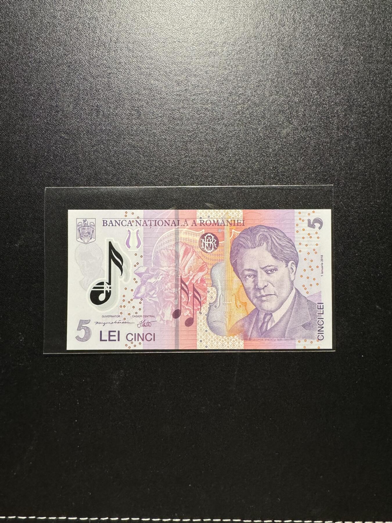 外币出坑 罗马尼亚5列伊【235J2320818】