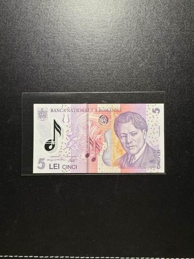 外币出坑 - 罗马尼亚5列伊【235J2320818】