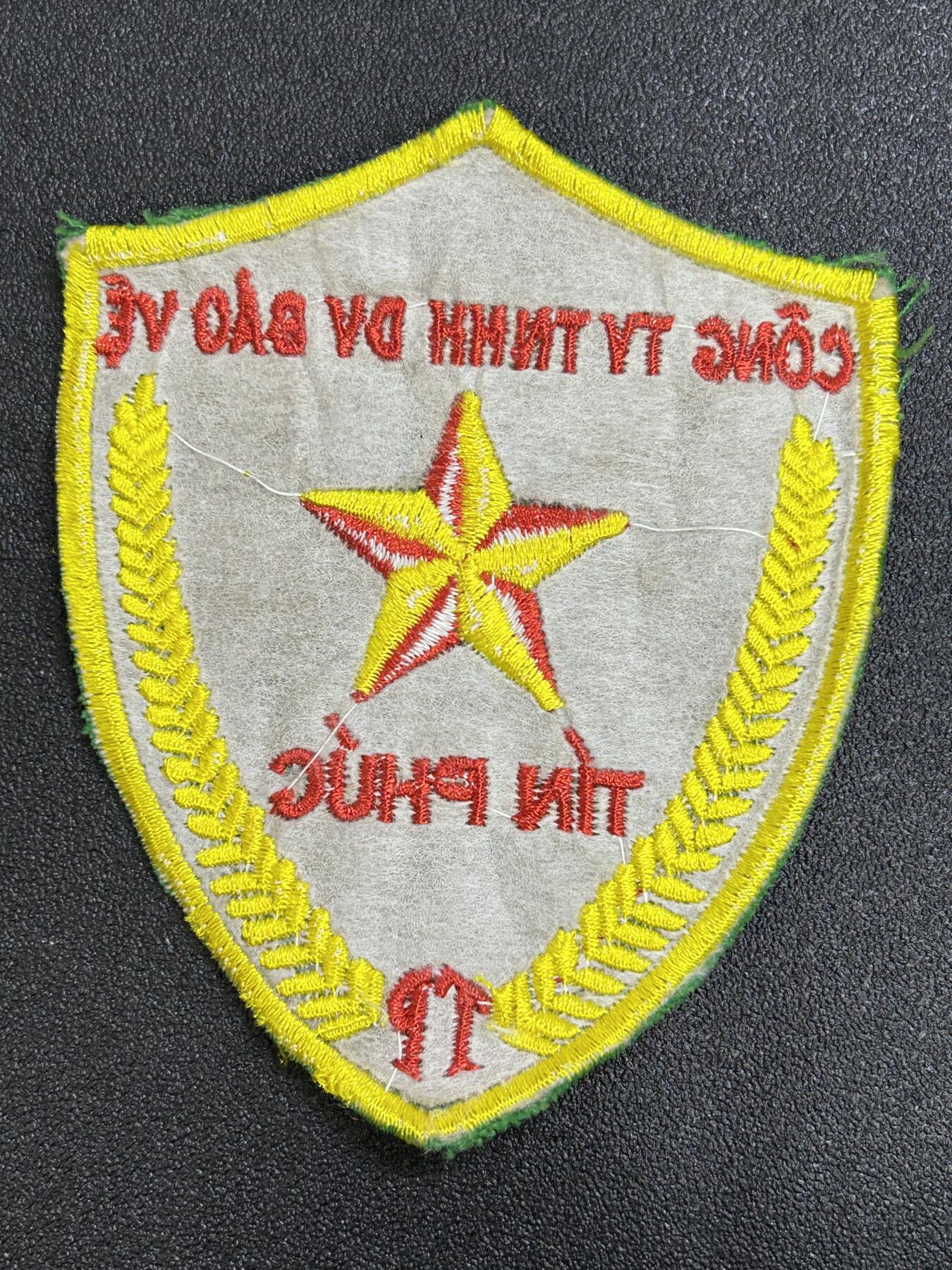 西秦中古拍卖第六十七期 越南保卫臂章