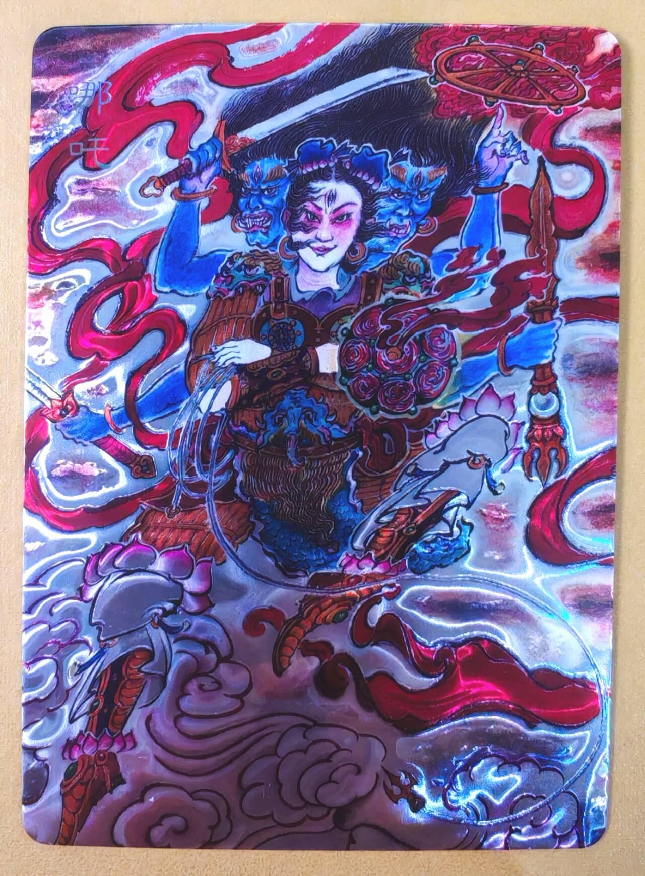 趣卡卡拍No.19期（无佣金免手续费，分享成交有奖） 【光刻】百里卡牌 王涌喆 新绘西游记 特卡 黄晨旭绘-哪吒 光刻卡