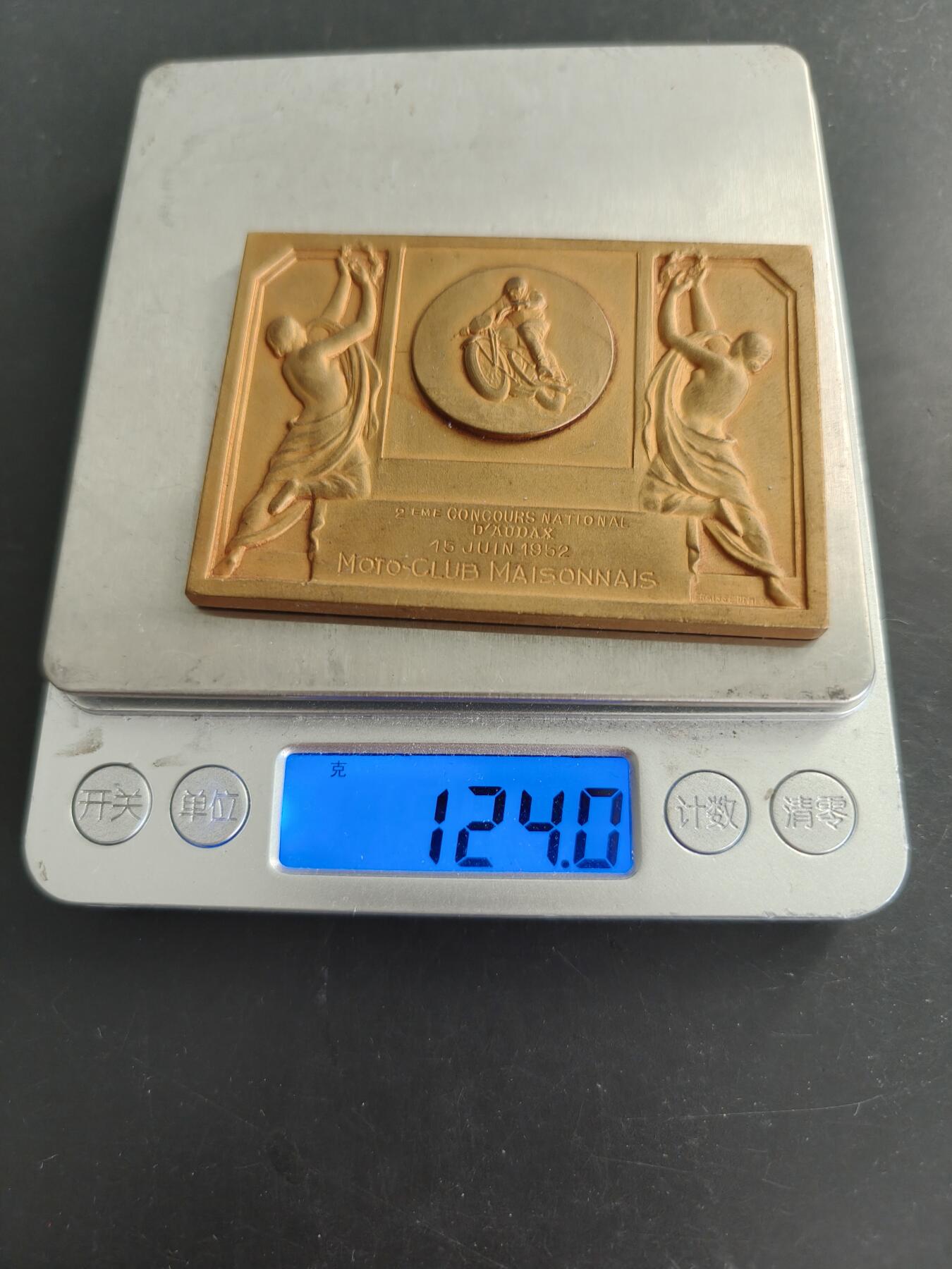 老王徽章第166期 法国1952年第二届全国场地越野赛方形镀金大铜章    尺寸75×52mm.    重量124g
