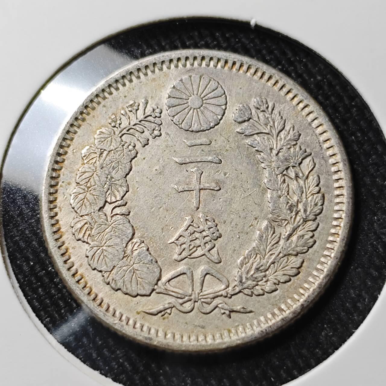 KK钱币收藏小铺 （套币 好品/批量散币 银币）专场  2月预留时间 周末发货  日本明治九年 龙20钱银币 龙鳞不错