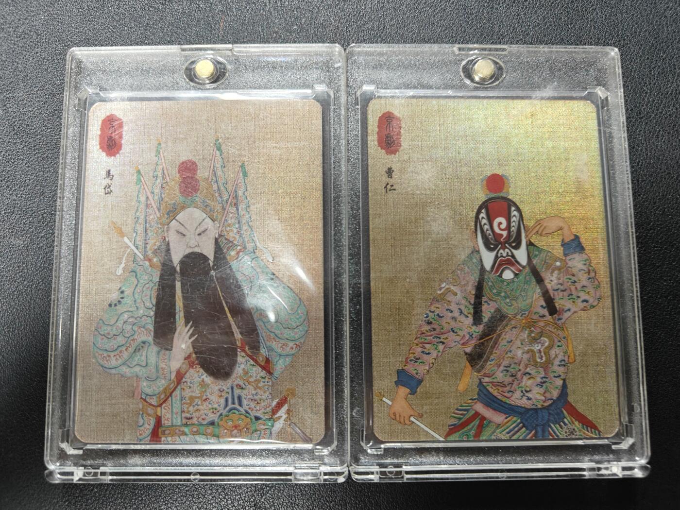 天玑星卡拍第143期《11.27周四截拍》持续收拍收评中 满赠卡需备注 国粹京剧 曹仁 马岱 限编188 卡砖封装