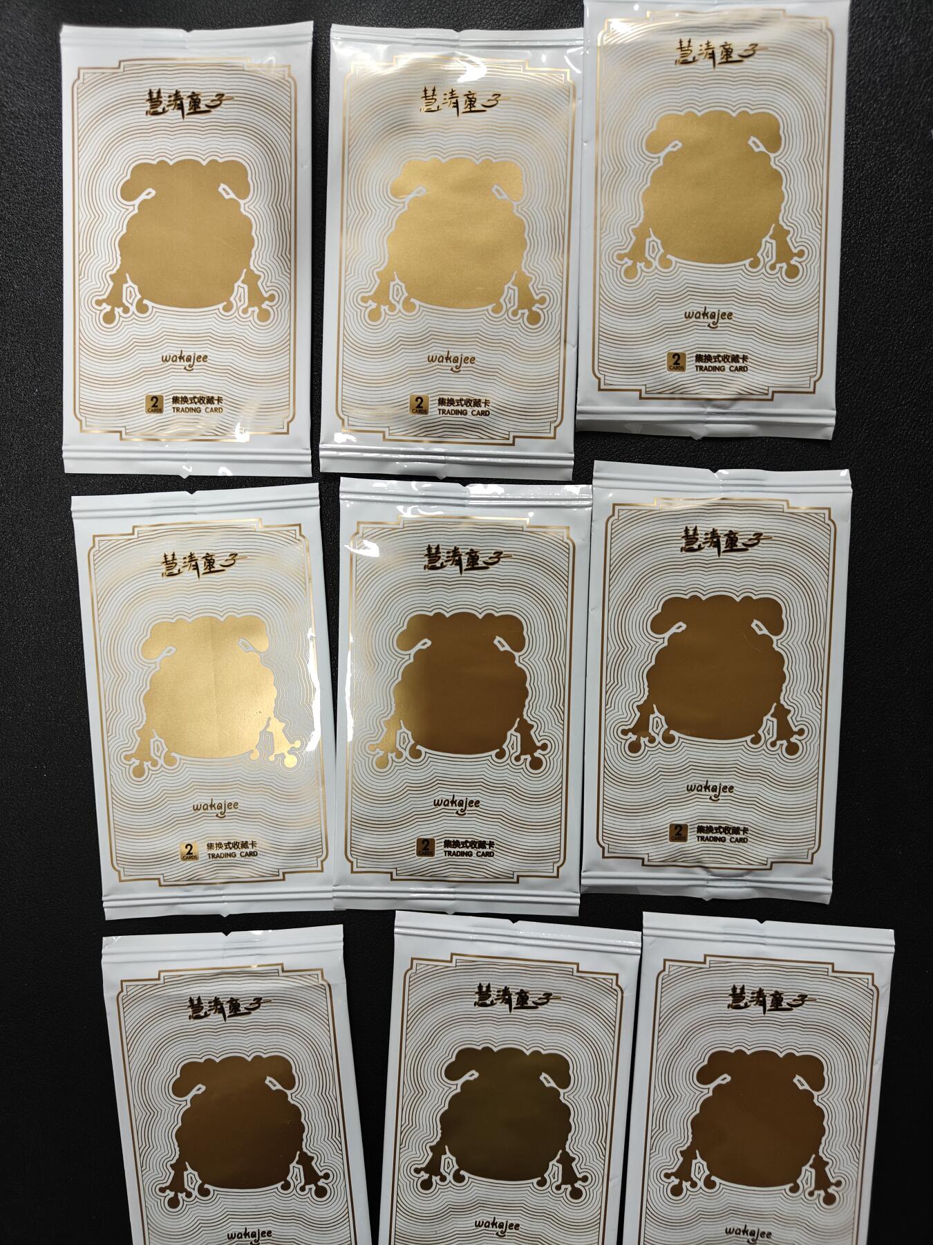 天玑星卡拍第150期《12.11周一截拍》持续收拍收评中 满赠卡需备注