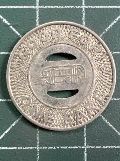 第1060 硬币专场 （无押金，捡漏，全场50包邮，偏远地区除外，接收代拍业务，本店十天发一次货） - 公交代用币