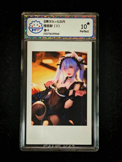 琦卡当当铺≯第23期★★回馈活动~买卖全部0佣金★★~【9点40结束】扫码加群抽[包邮券]~周六结束 - 海温利-茁影文化×仙女月- 雅努斯(2)-普卡- 评级卡10星-1张