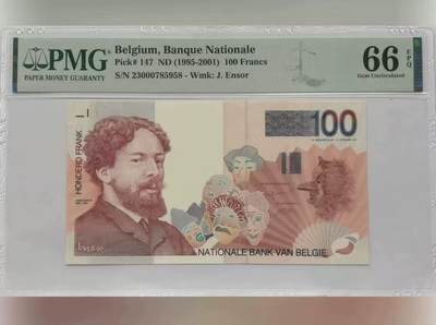 【礼羽收藏】🌏世界钱币拍卖第113期 - 比利时 1995-2001年100法郎 PMG66EPQ