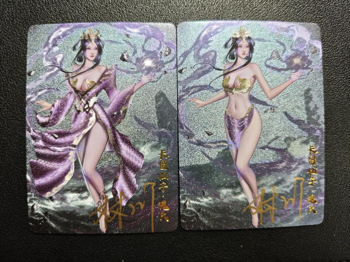 天玑星卡拍第144期《12.1周一截拍》持续收拍收评中 满赠卡需备注 【亲签卡】卡卡有趣 上古十大女妖 长留仙子·瑰氏 粗闪 两张