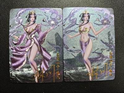 天玑星卡拍第144期《12.1周一截拍》持续收拍收评中 满赠卡需备注 - 【亲签卡】卡卡有趣 上古十大女妖 长留仙子·瑰氏 粗闪 两张