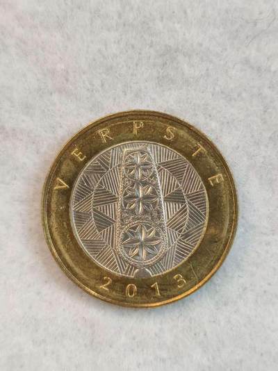 G&W世界散币，银币处理专场（第38场） - 立陶宛2013年2列特