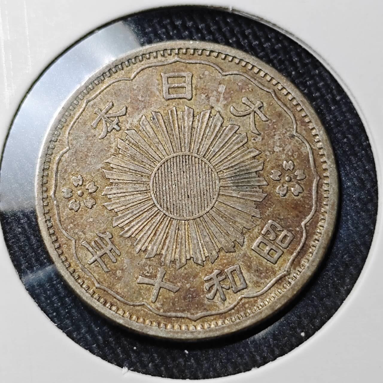 KK钱币收藏小铺 （套币 好品/批量散币 银币）专场  2月预留时间 周末发货  日本双凤明治10年银币