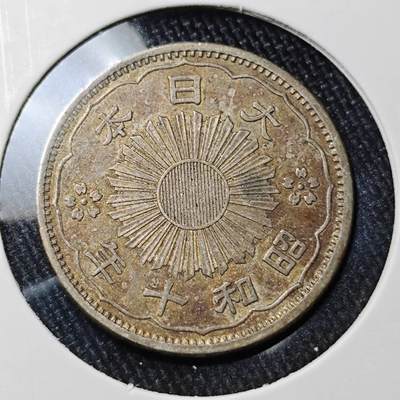 KK钱币收藏小铺 （套币 好品/批量散币 银币）专场  2月预留时间 周末发货 -  日本双凤明治10年银币