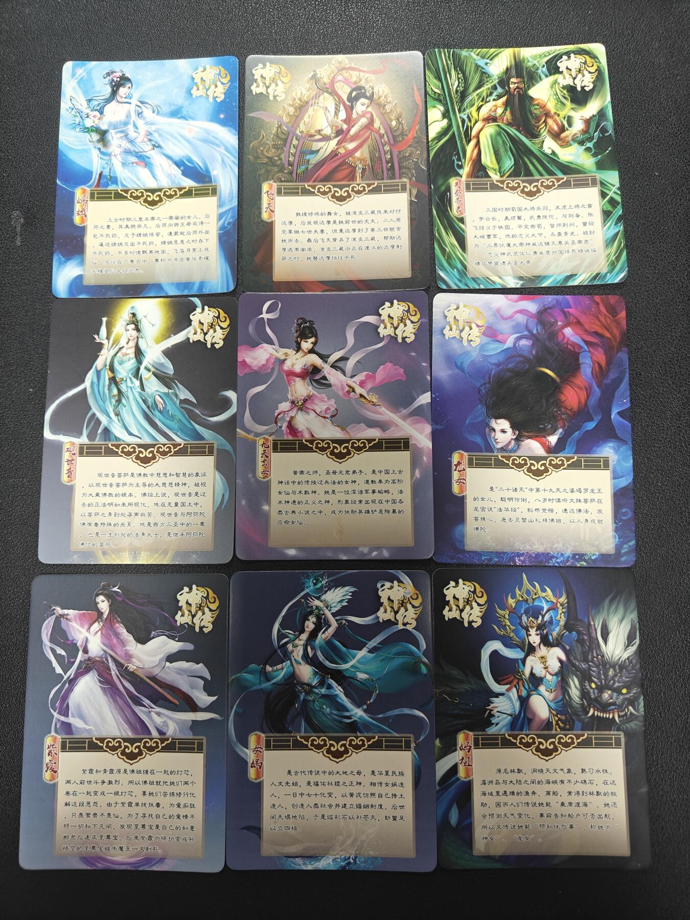 天玑星卡拍第143期《11.27周四截拍》持续收拍收评中 满赠卡需备注