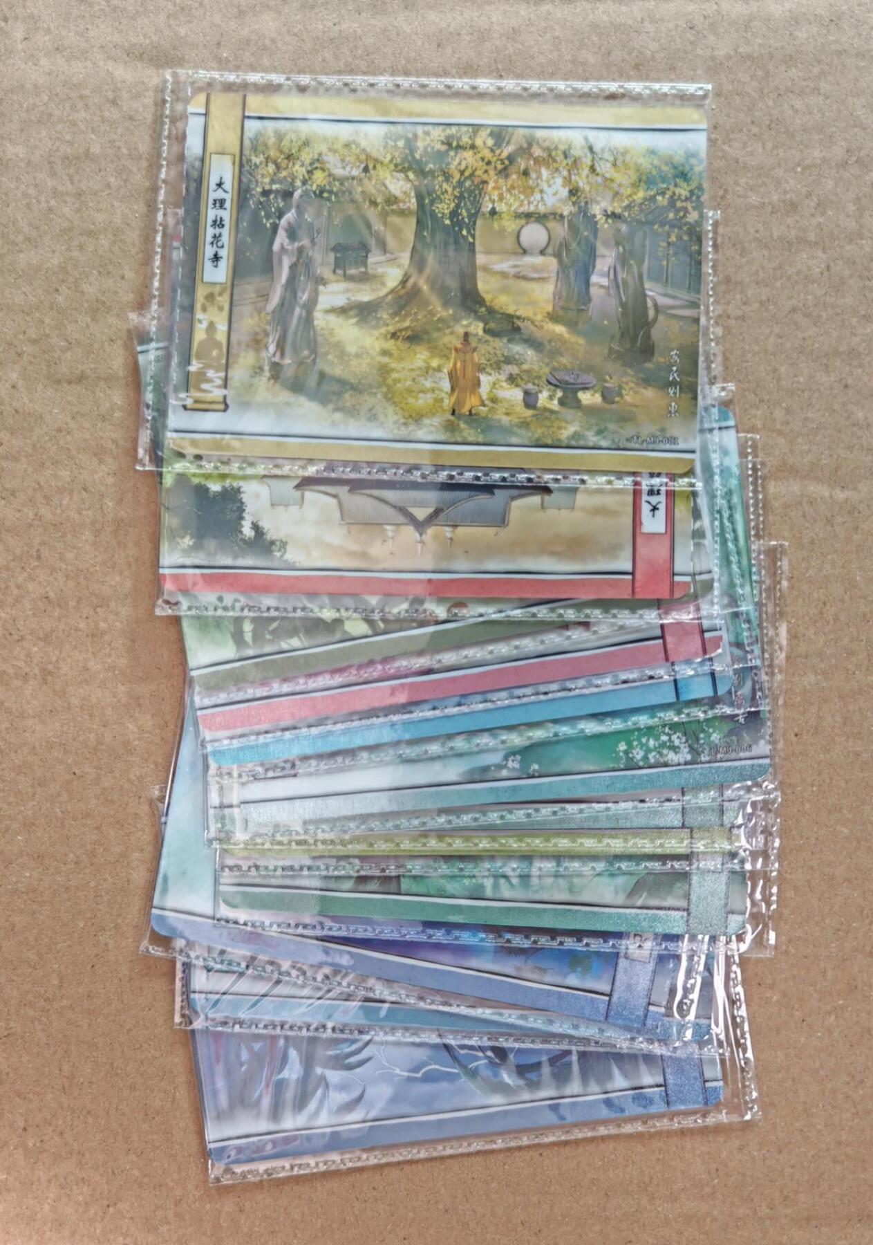 趣卡卡拍No.19期（无佣金免手续费，分享成交有奖） 卡游 明河 11张