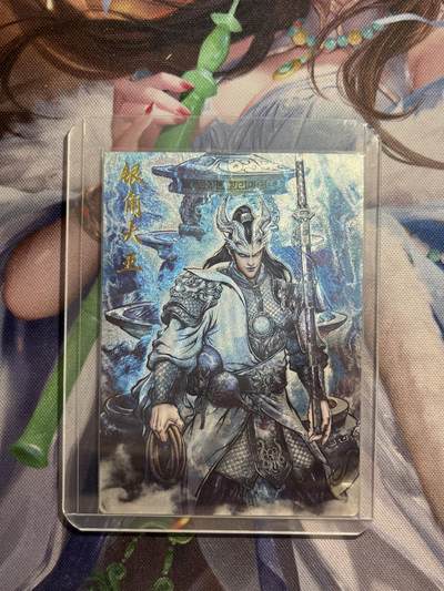 欢迎送拍、零成本上架，释放现金流，合理分配上拍卡品 - 【折光27/36】张建东 银角大王 卡德曼&西游