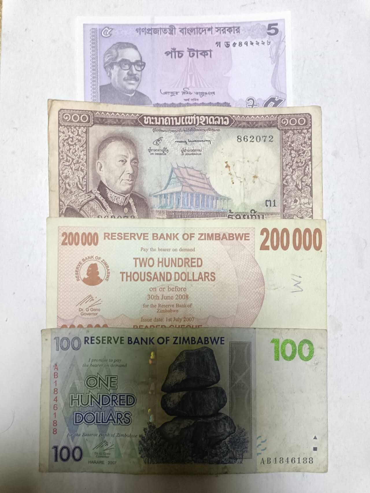 【20251203】非全新纸币第309场