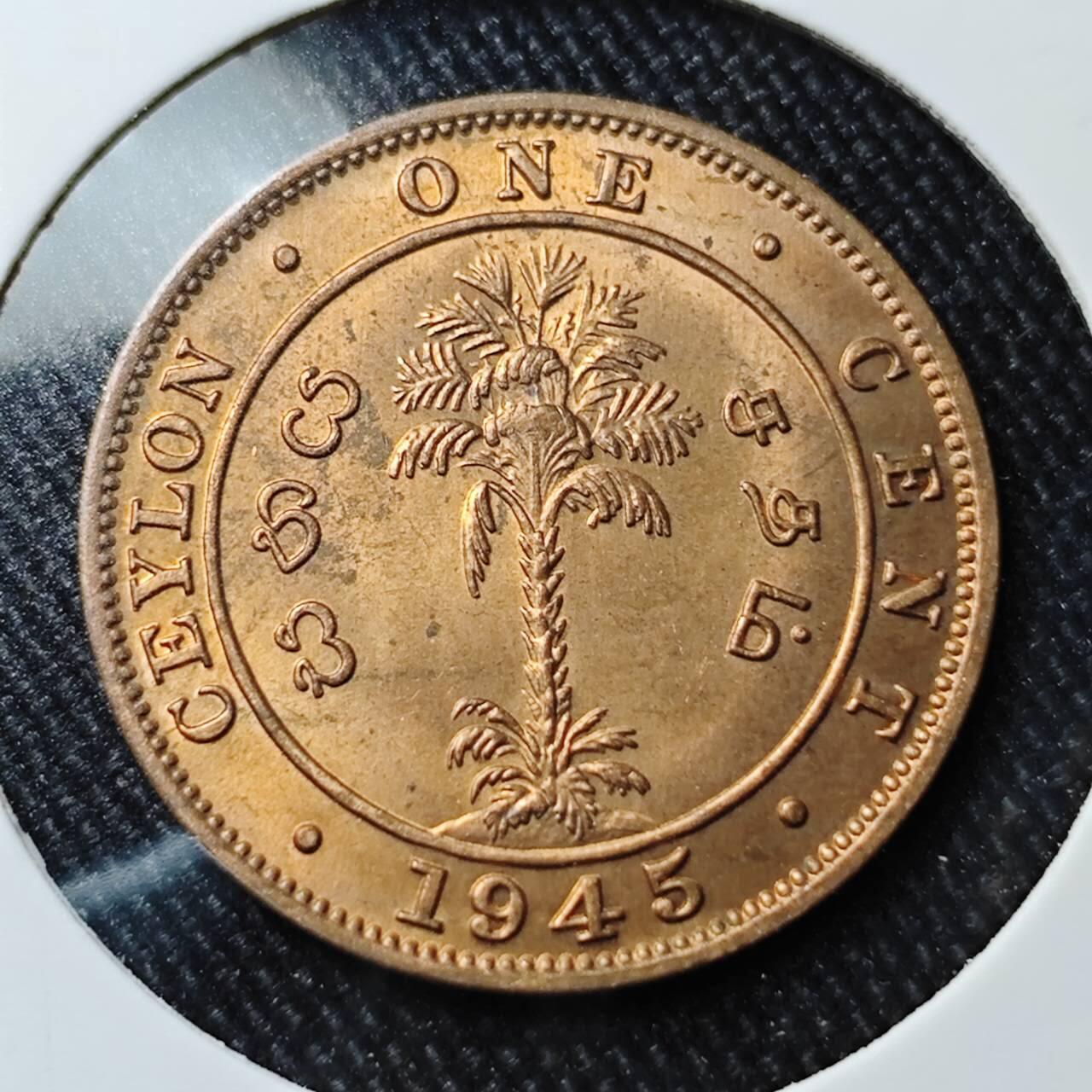 KK钱币收藏小铺 （套币 好品/批量散币 银币）专场  2月预留时间 周末发货  1945英属锡兰1分铜币 好品