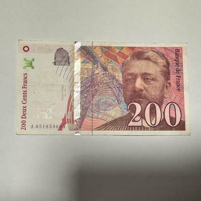 🌹外币初藏🌹🐯2025年第133场  每周二四六晚8️⃣点 接代拍 - 法国1997年200法郎 埃菲尔铁塔