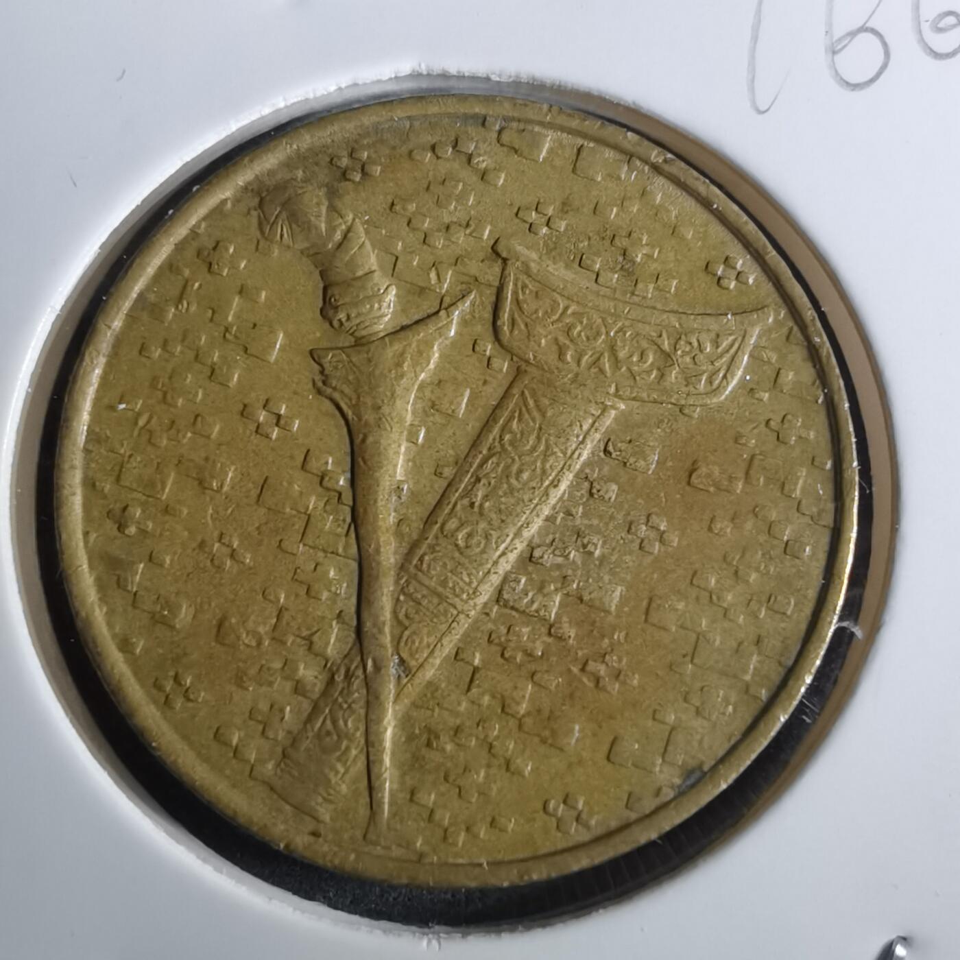 沼泽如烟--第916场 马来西亚1993年1林吉特