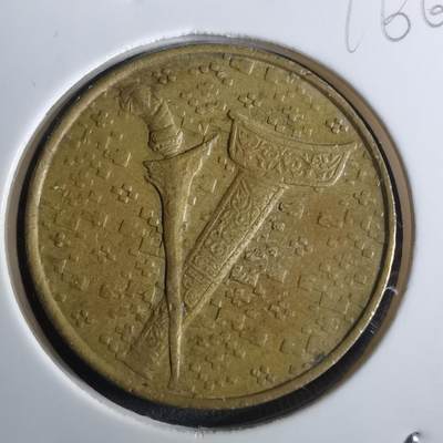 沼泽如烟--第916场 - 马来西亚1993年1林吉特