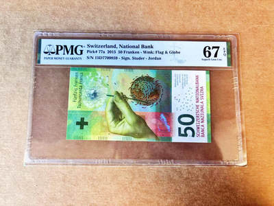 【Blue Auction】世界纸币精拍第756期——18级TOP拍卖/信誉/品质/专业/高效💫 - 瑞士 2015年50法郎  PMG67EPQ 
