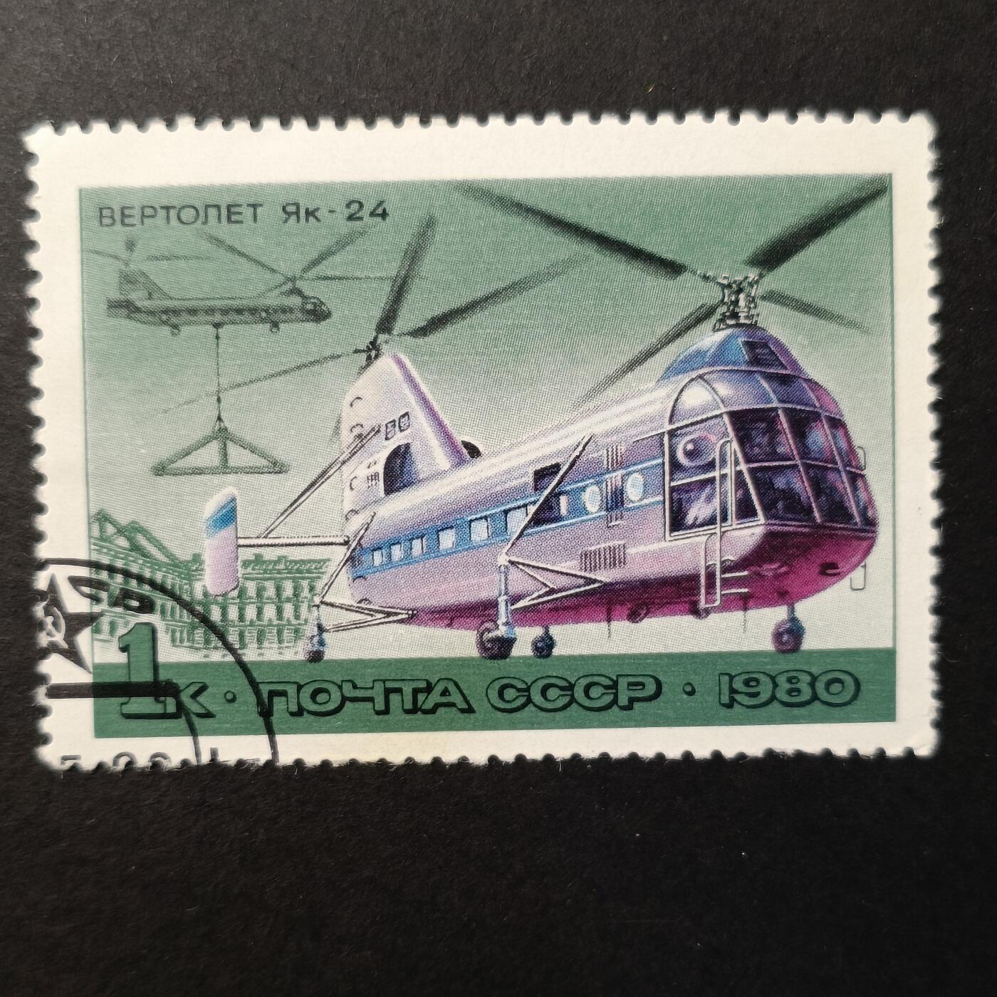 嘉禾收藏    【第390期】            无佣金、可寄存、满30元包邮 苏联邮票