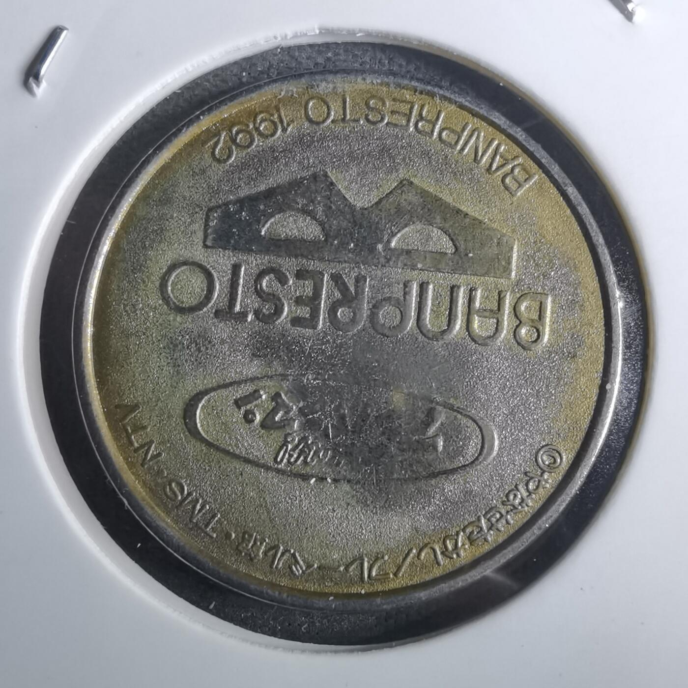 沼泽如烟--第916场 1992年代币