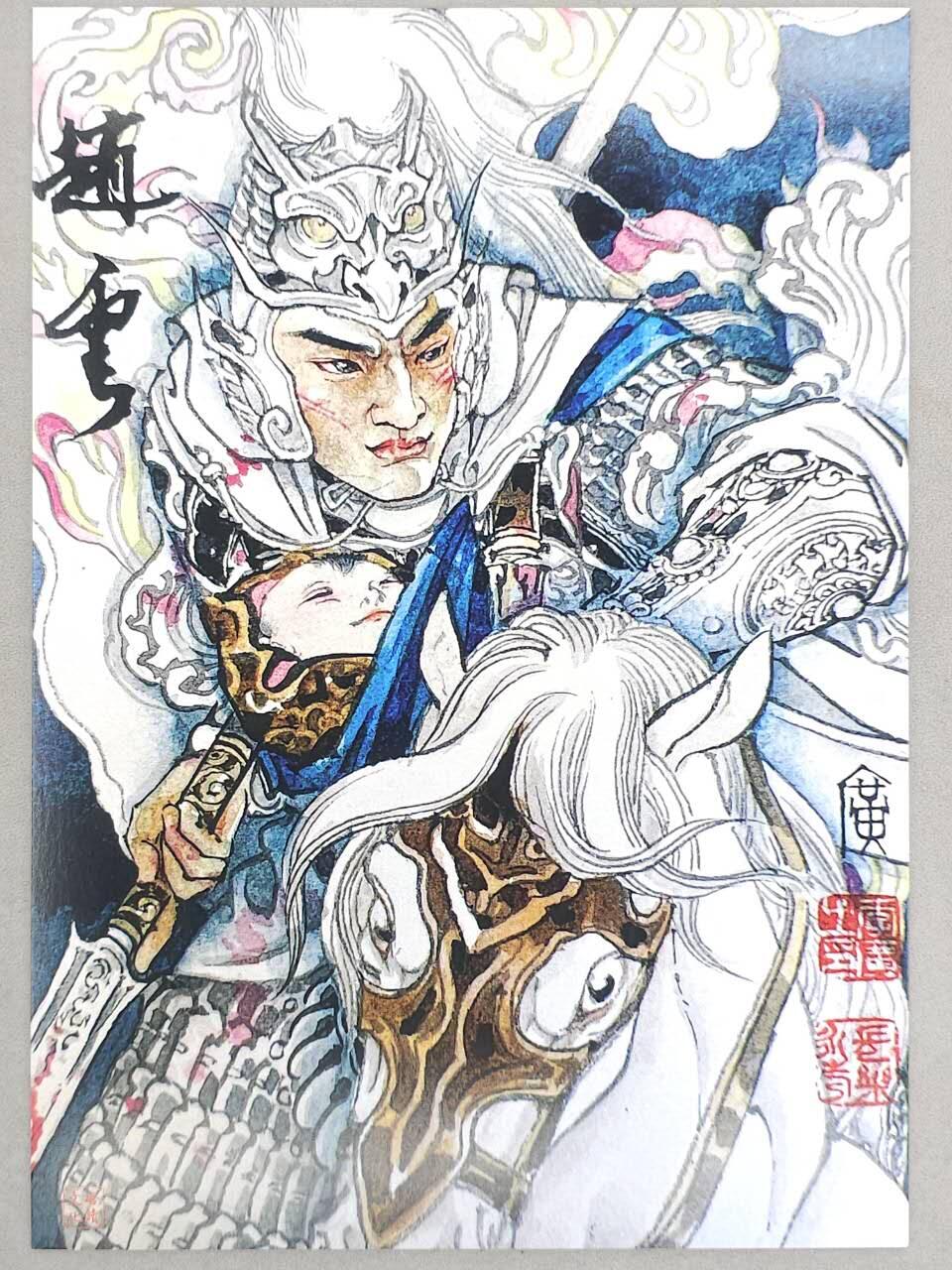 龙虎卡牌六五场 （无佣金，周六结拍，欢迎送拍） A4喷绘画 启读 李广-赵云