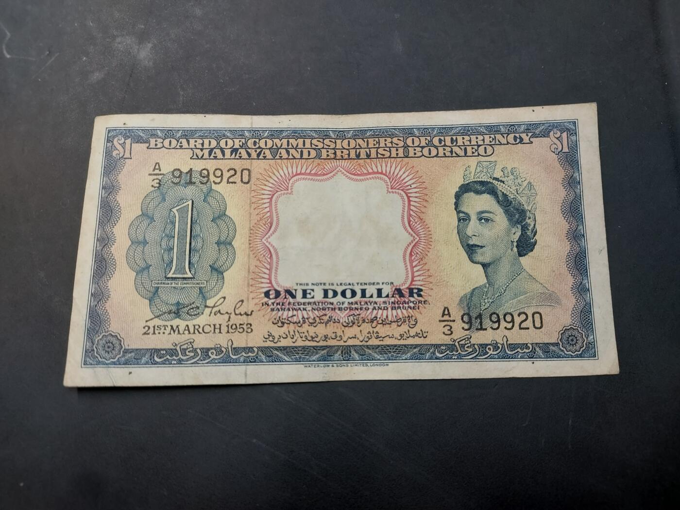 博彦收藏   12月3日 8点 钱币专场 1953 英属马来亚 女皇1元 A/3早期版本 流通好品