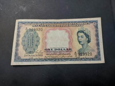 博彦收藏   12月3日 8点 钱币专场 - 1953 英属马来亚 女皇1元 A/3早期版本 流通好品