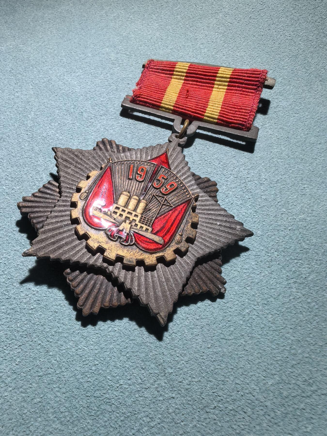 盛世勋华——号角文化勋章邮票专场拍卖第290期 上海市1959年社会主义建设先进生产工作者奖章 设计精美 珐琅饱满 带编号