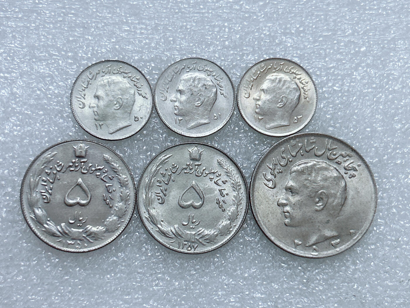 第一海外回流一元起拍收藏 散集专场  第273期 伊朗硬币 6枚 原光品