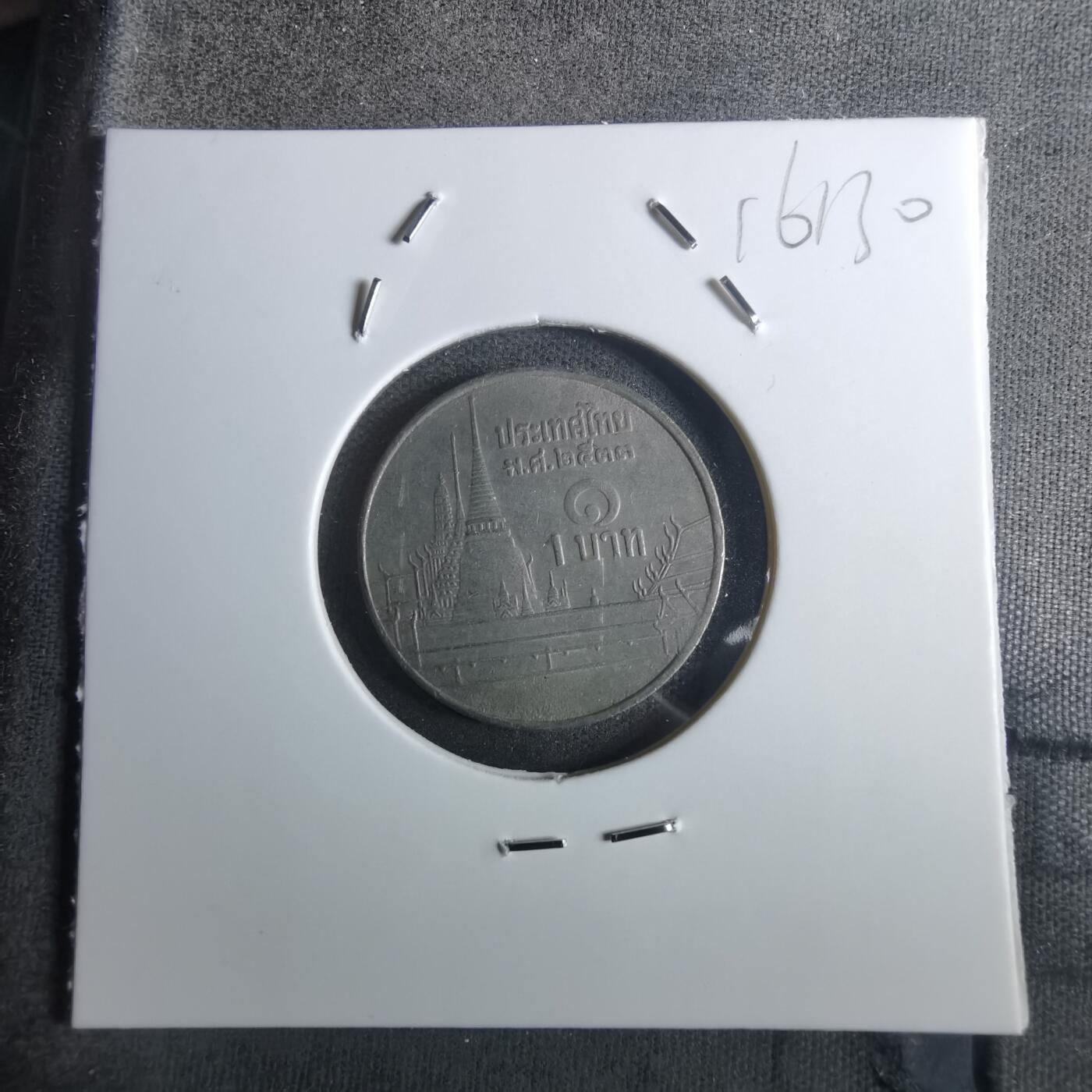 沼泽如烟--第916场