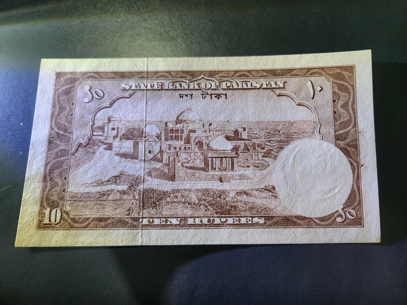 11月30号晚上8点 外国纸币自动截拍第66场 第二版英文数字冠 签名2 巴基斯坦 1951年10卢比 几乎全新有针眼