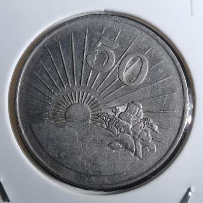 沼泽如烟--第916场 - 津巴布韦1995年50分