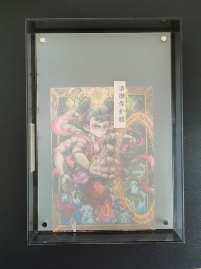 NO.16 好又多金牌大场，双11狂欢继续！每周一站式配齐，方便凑单！（周6晚8点截拍，卖家送拍0抽成！） - 【亲签挂画】卡萃 李尊奇亲签 哪吒挂画