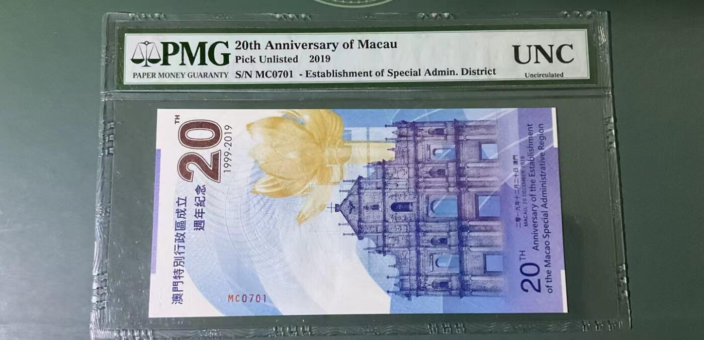 【礼羽收藏】🌏世界钱币拍卖第113期