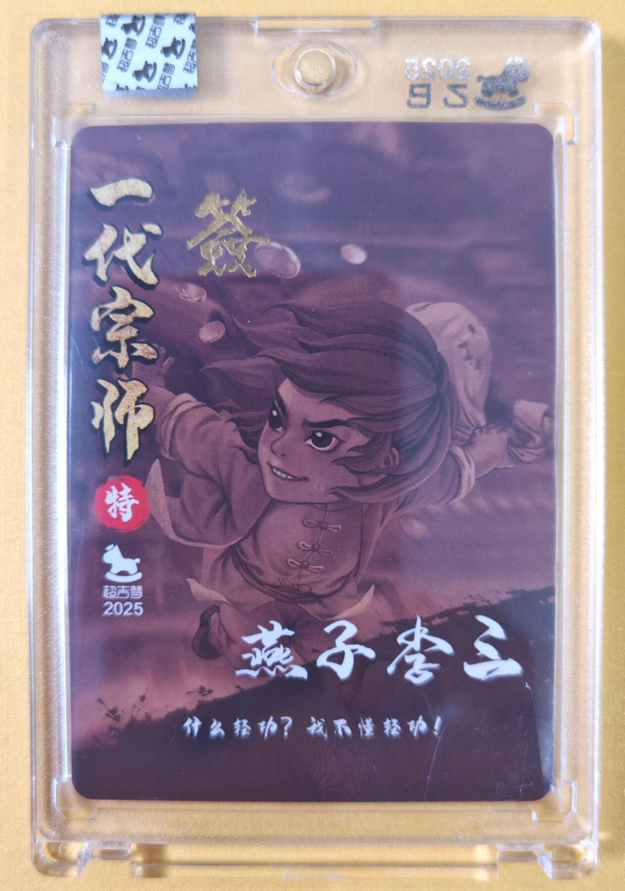 趣卡卡拍No.19期（无佣金免手续费，分享成交有奖）