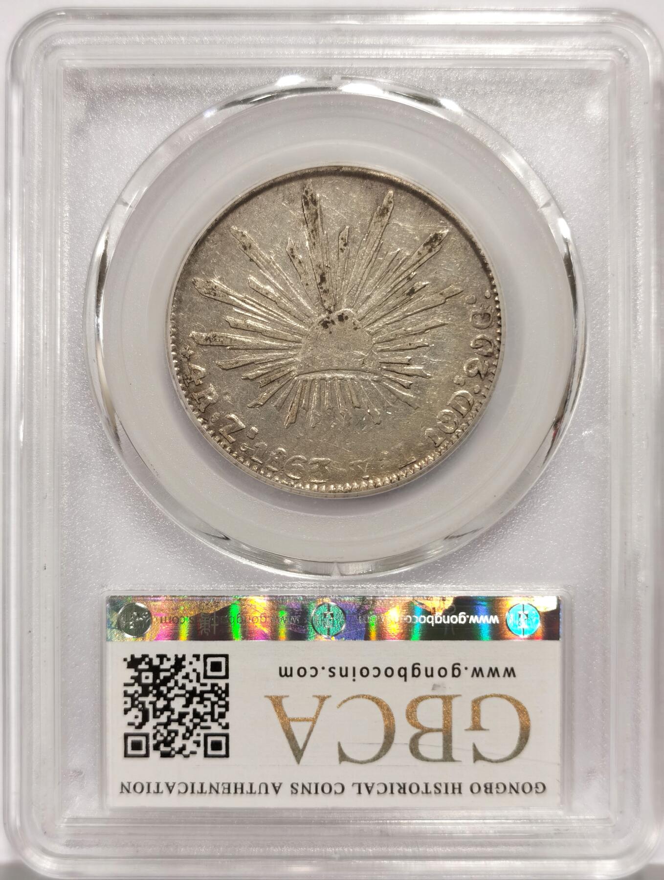 博洋堂世界钱币拍卖第149期（全场包邮） 公博 XF45 墨西哥1863年ZS VL版鹰洋4R银币，稀少鹰洋半圆