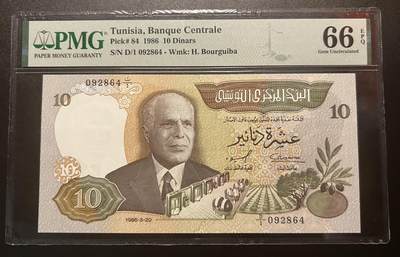 【礼羽收藏】🌏世界钱币拍卖第113期 - PMG66突尼斯1986年10巨大票幅，首发D1冠