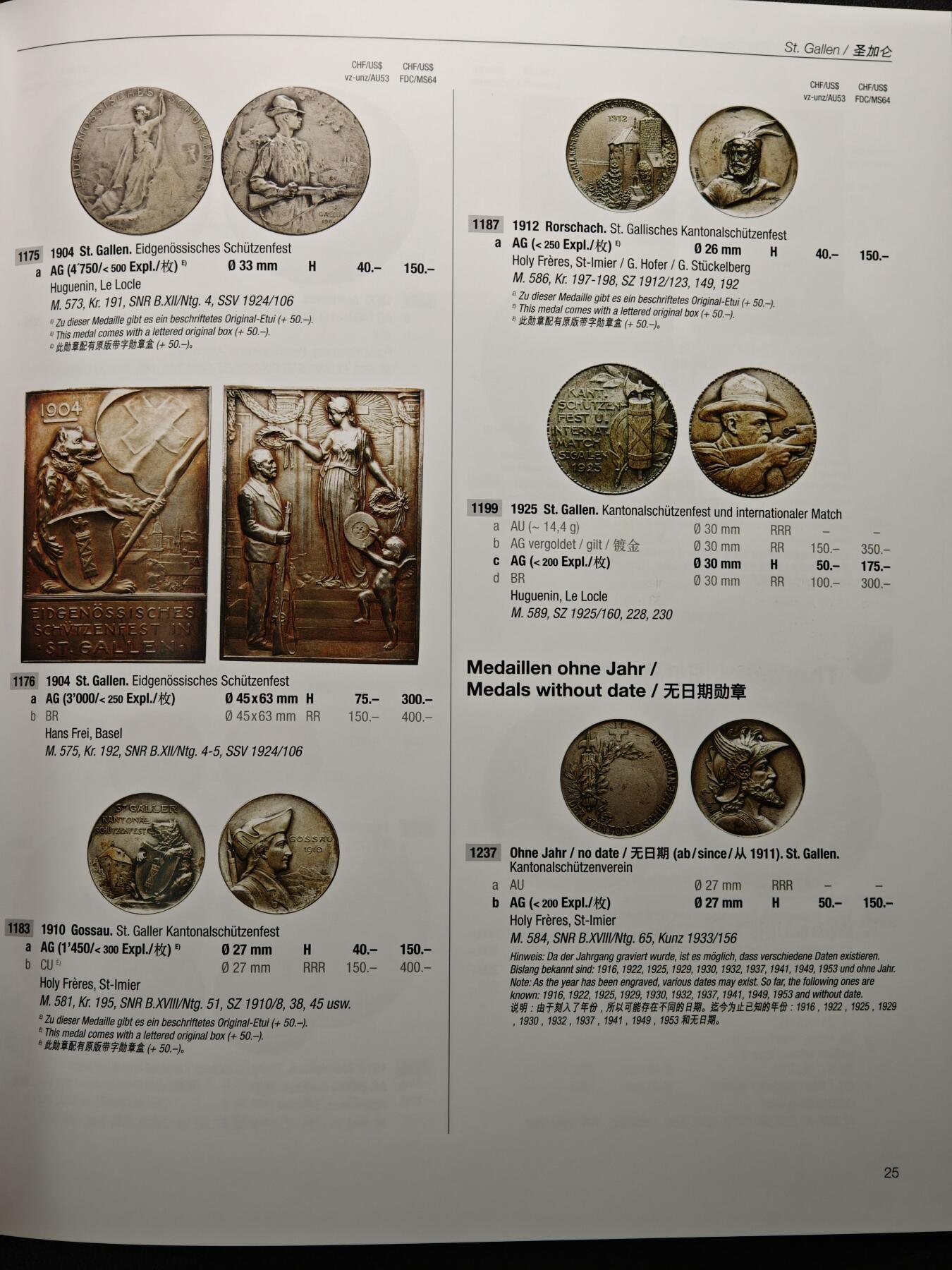 【德藏】世界币章拍卖第155期（拍品征集中~欢迎藏友联系） 98新 中英德文 瑞士射击节奖牌专业手册 精选目录 精编收录经典知名奖牌 全彩色铜版纸印刷 全约39页