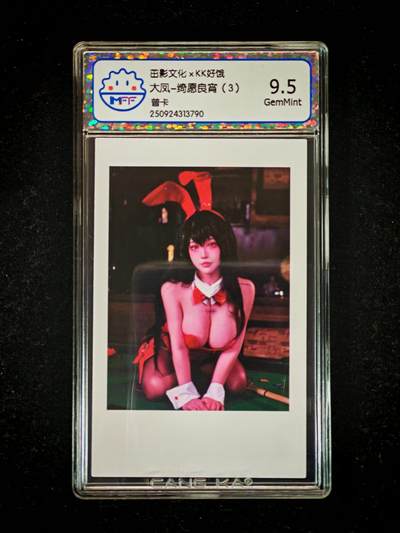 琦卡当当铺≯第23期★★回馈活动~买卖全部0佣金★★~【9点40结束】扫码加群抽[包邮券]~周六结束 - 海温利-茁影文化×KK好饿 -大凤-绮愿良宵（3)评级卡9.5-1张