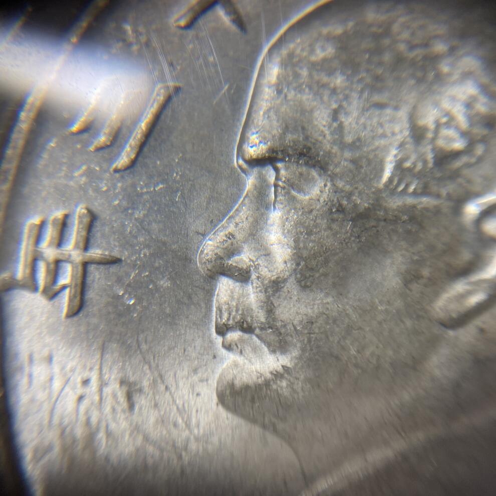 PCGS评级UNC-detail 1934 - Y-345 L&M-110 -壹圆船洋孙像